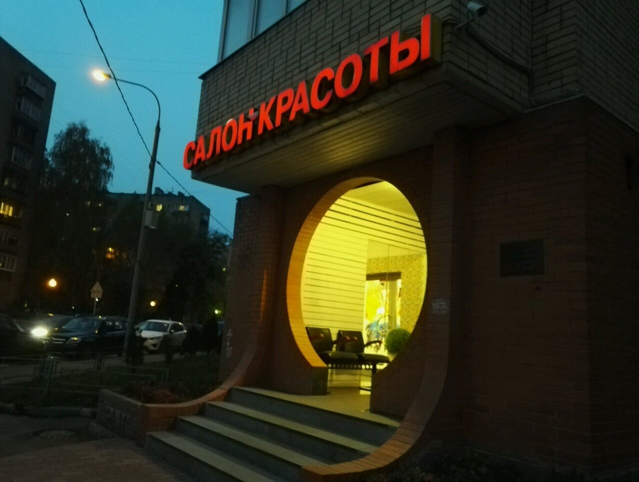 Фото салона