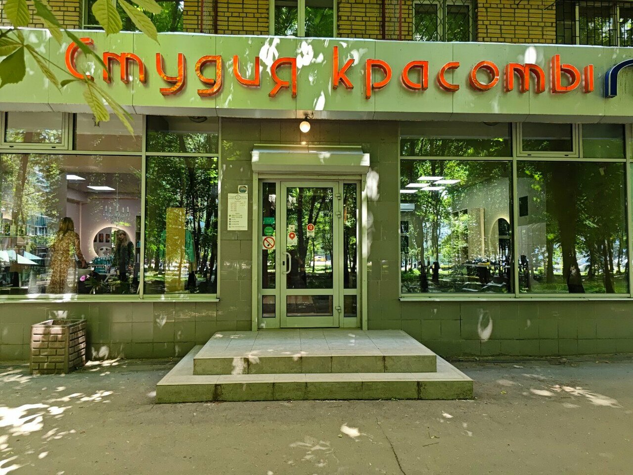 Фото салона