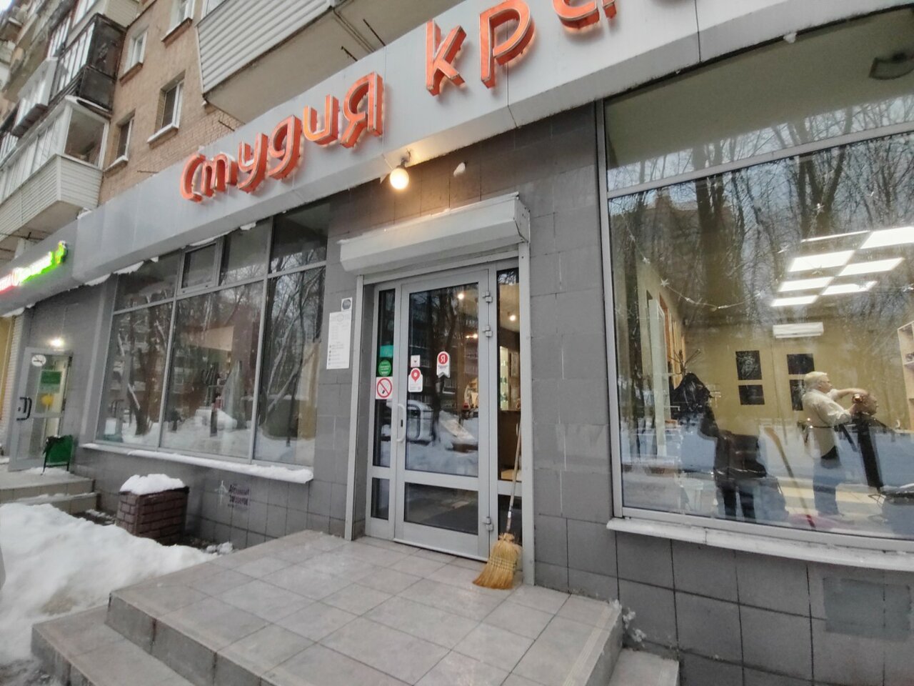 Фото салона