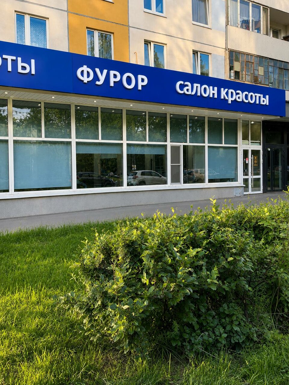 Фото салона