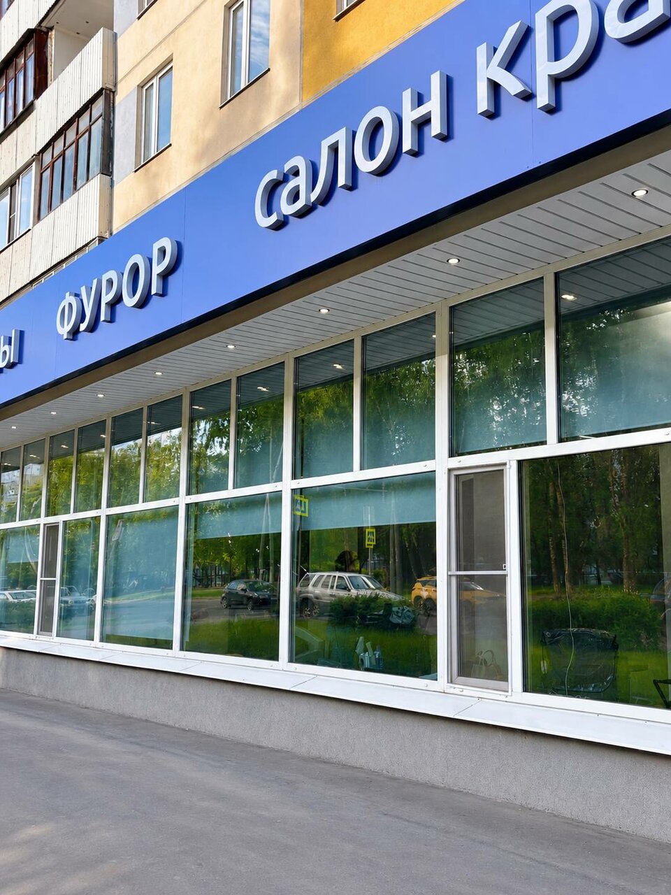 Фото салона