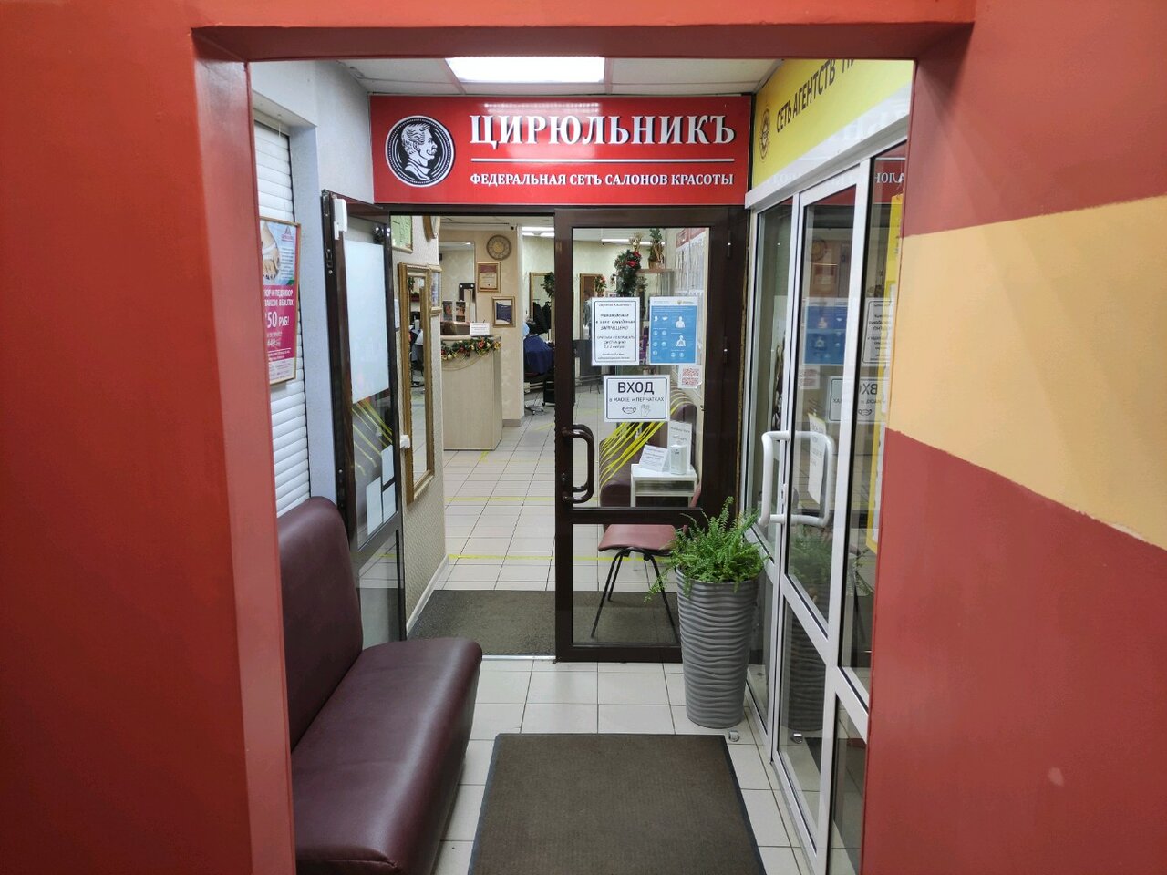 Фото салона