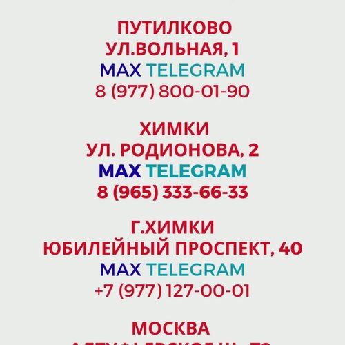 Фото салона