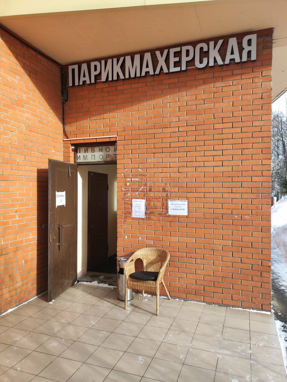 Фото салона