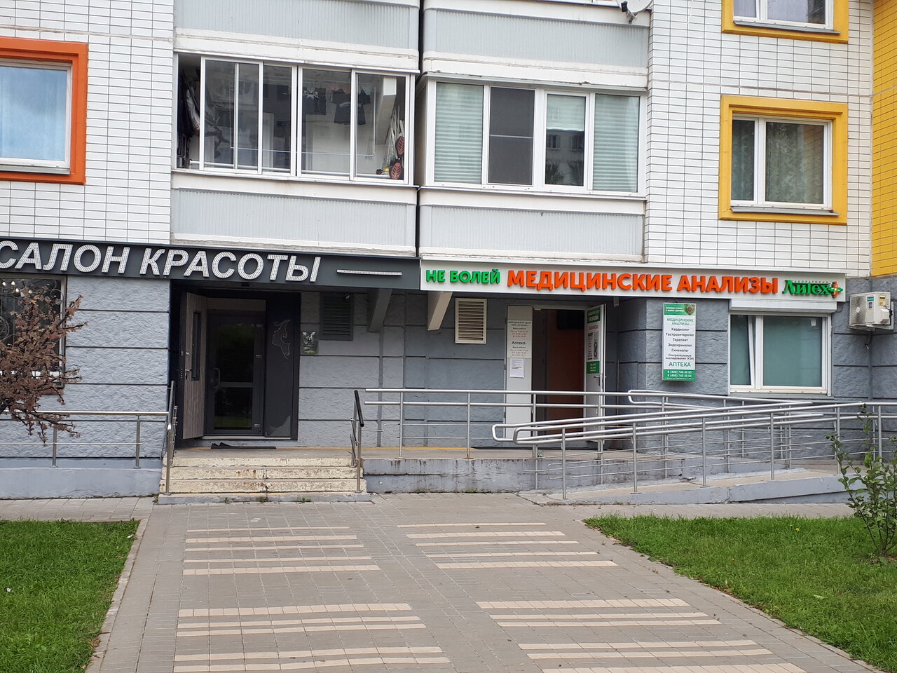 Фото салона