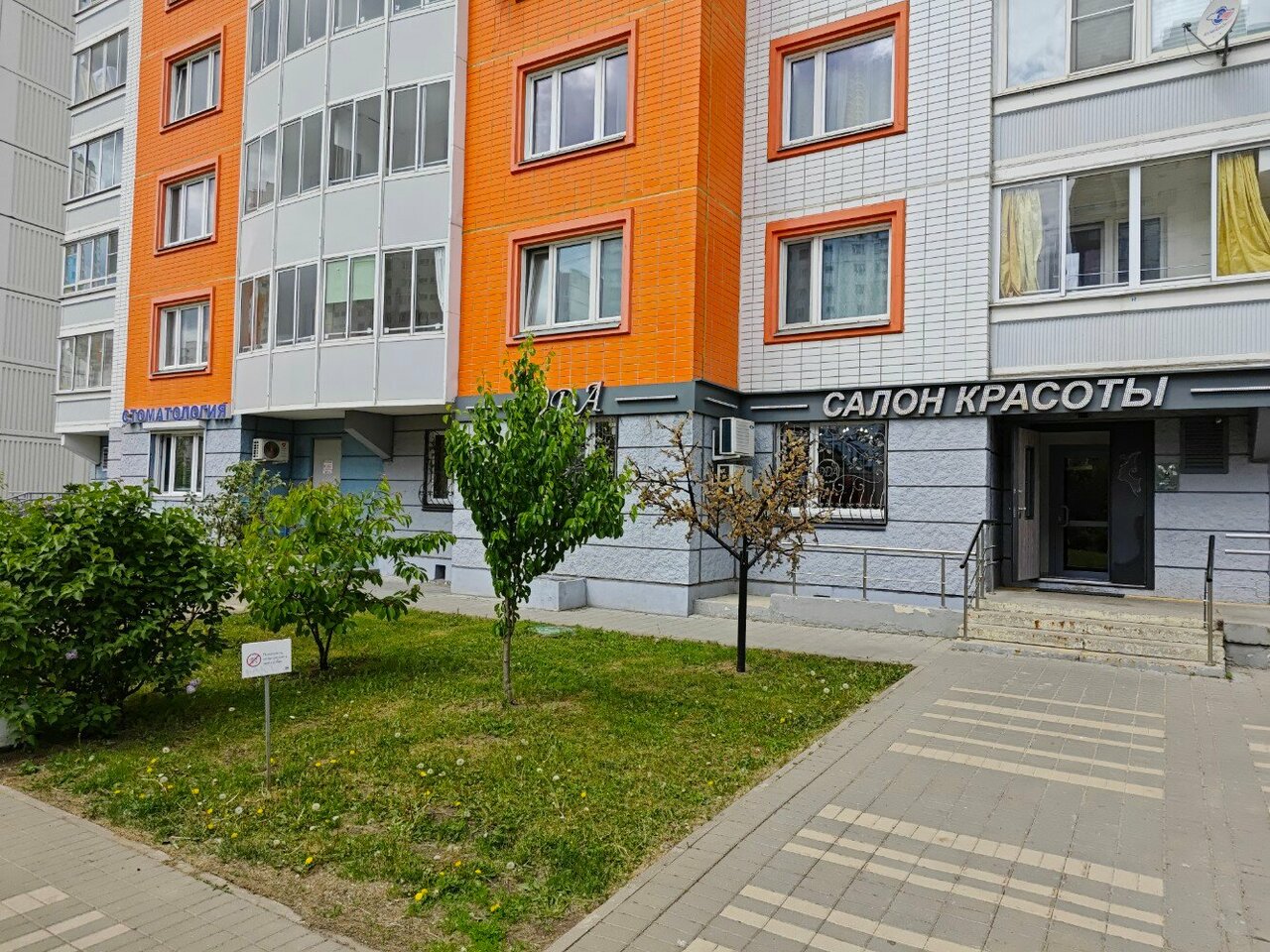 Фото салона