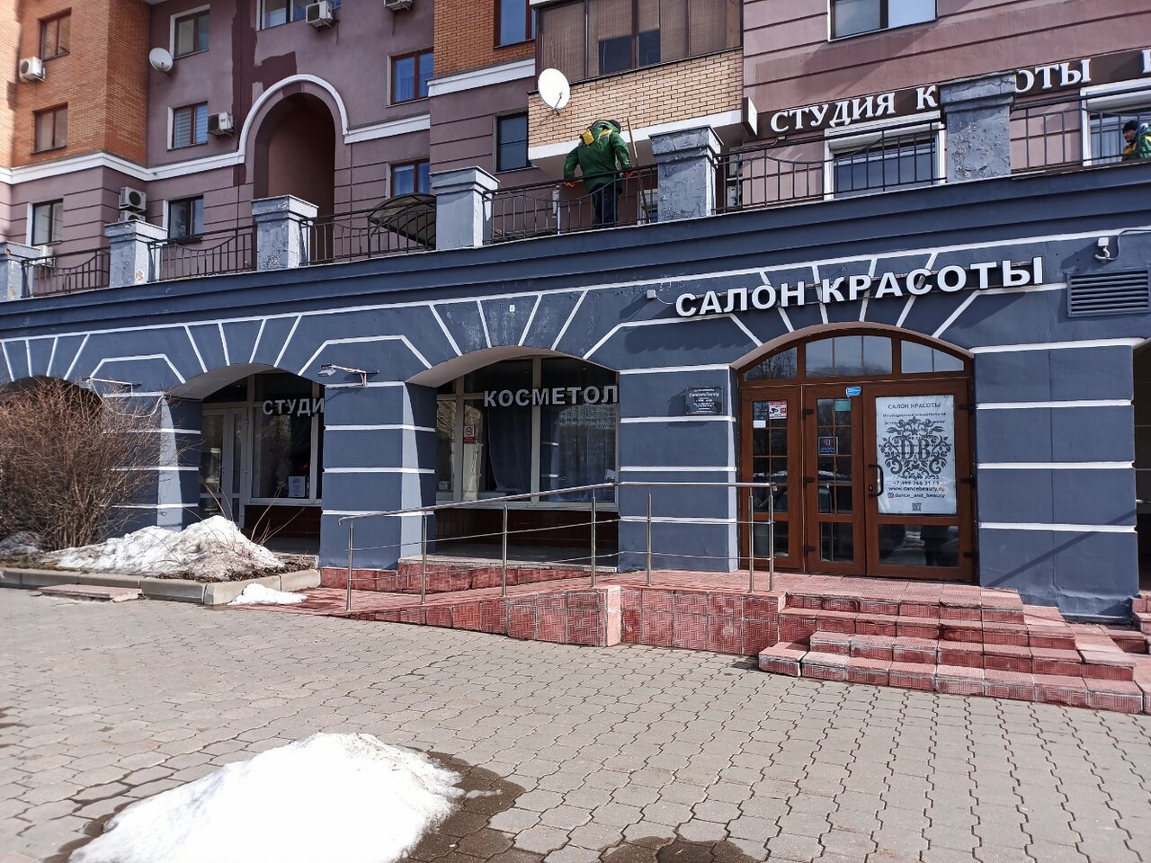 Фото салона