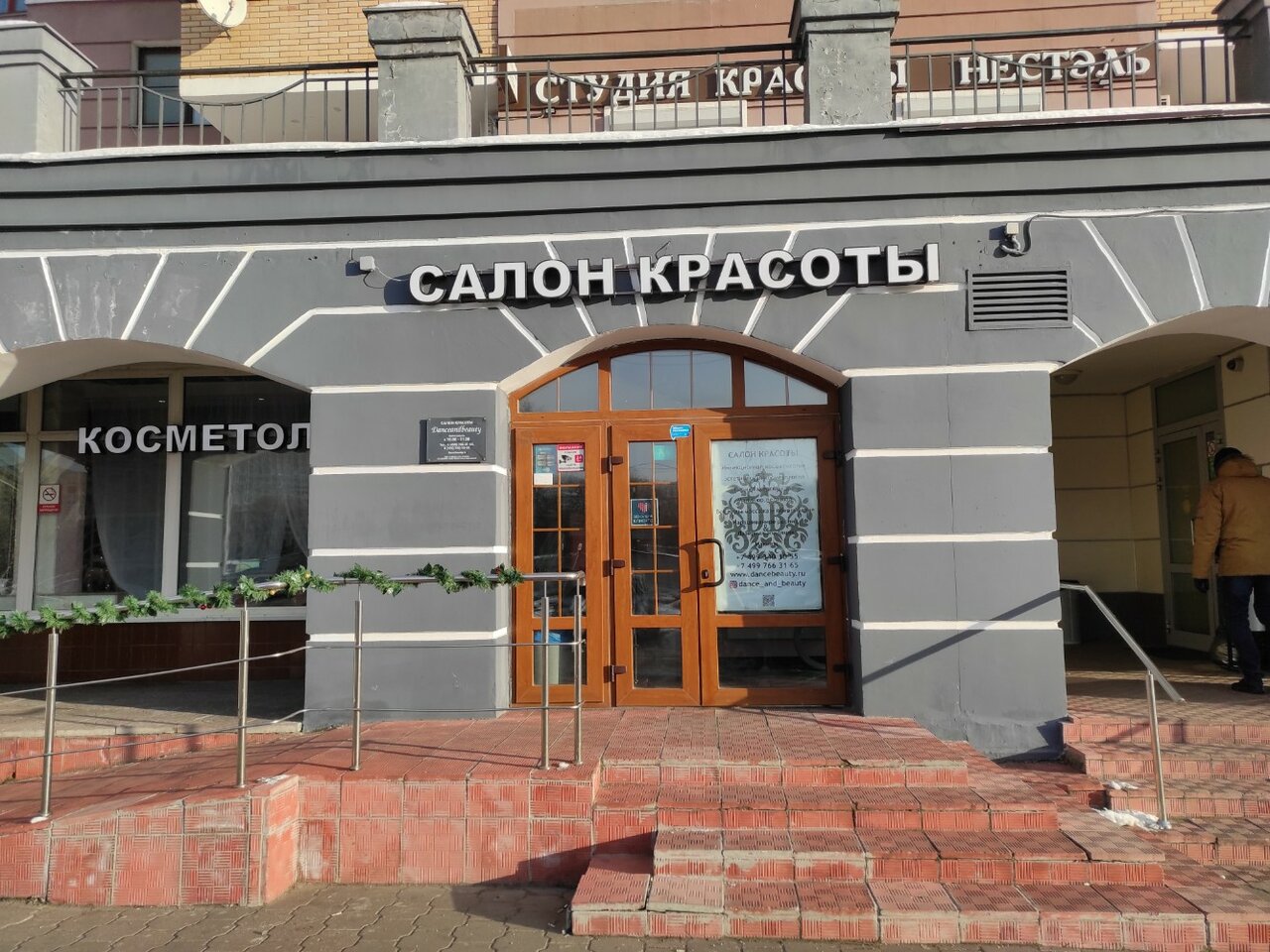 Фото салона