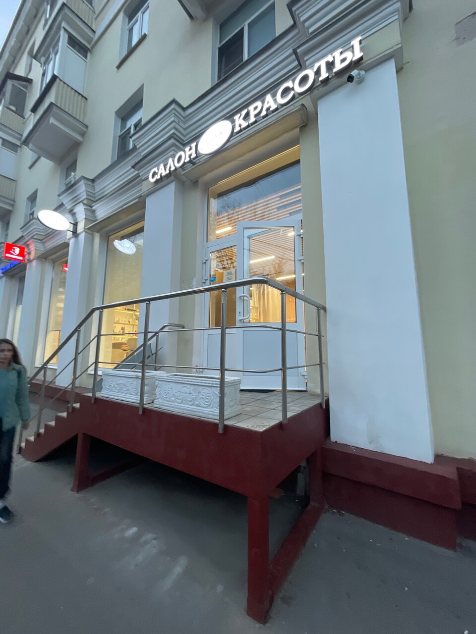 Фото салона