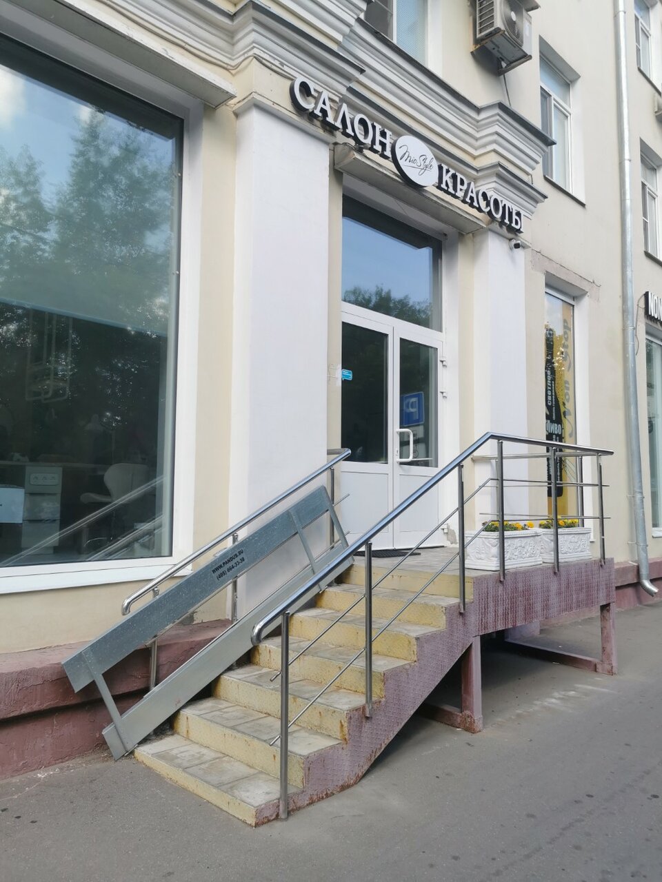 Фото салона