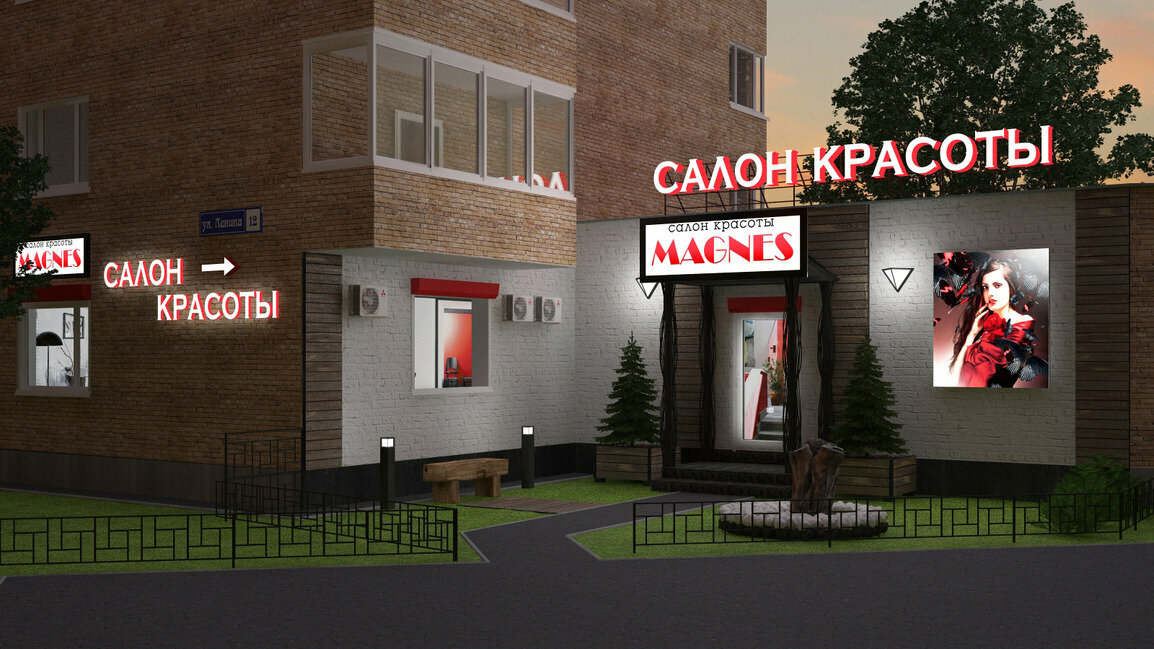 Фото салона