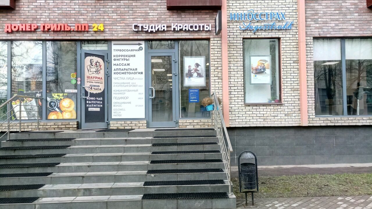 Фото салона
