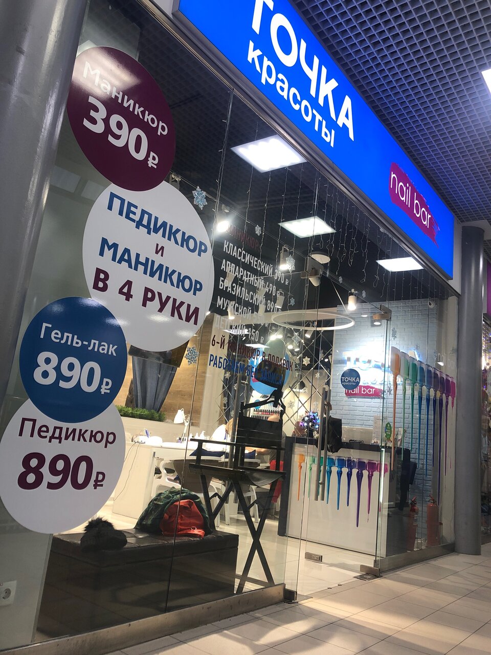 Фото салона