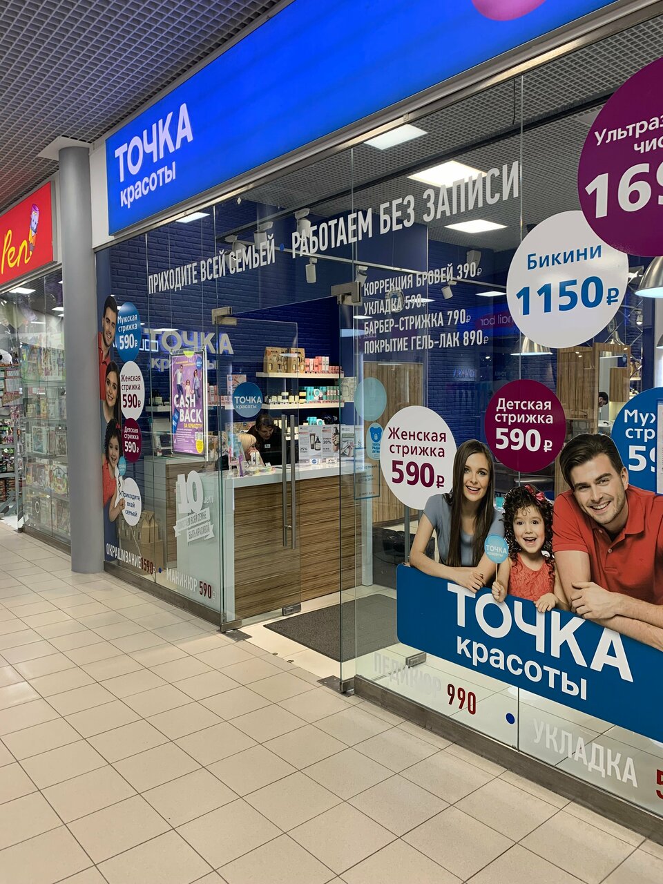 Фото салона