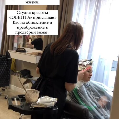 Фото салона