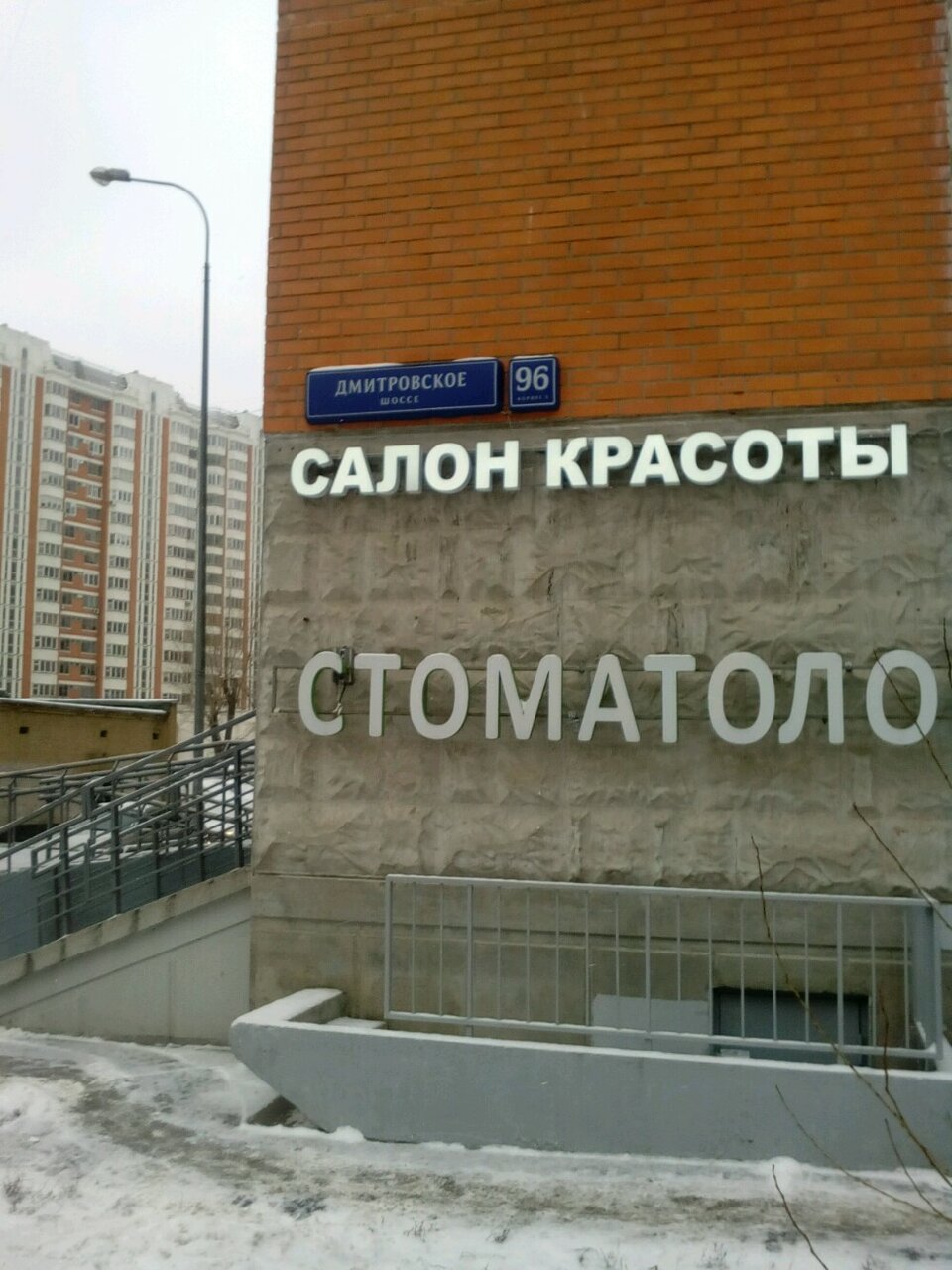 Фото салона