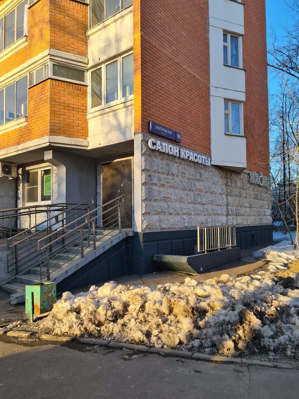 Фото салона