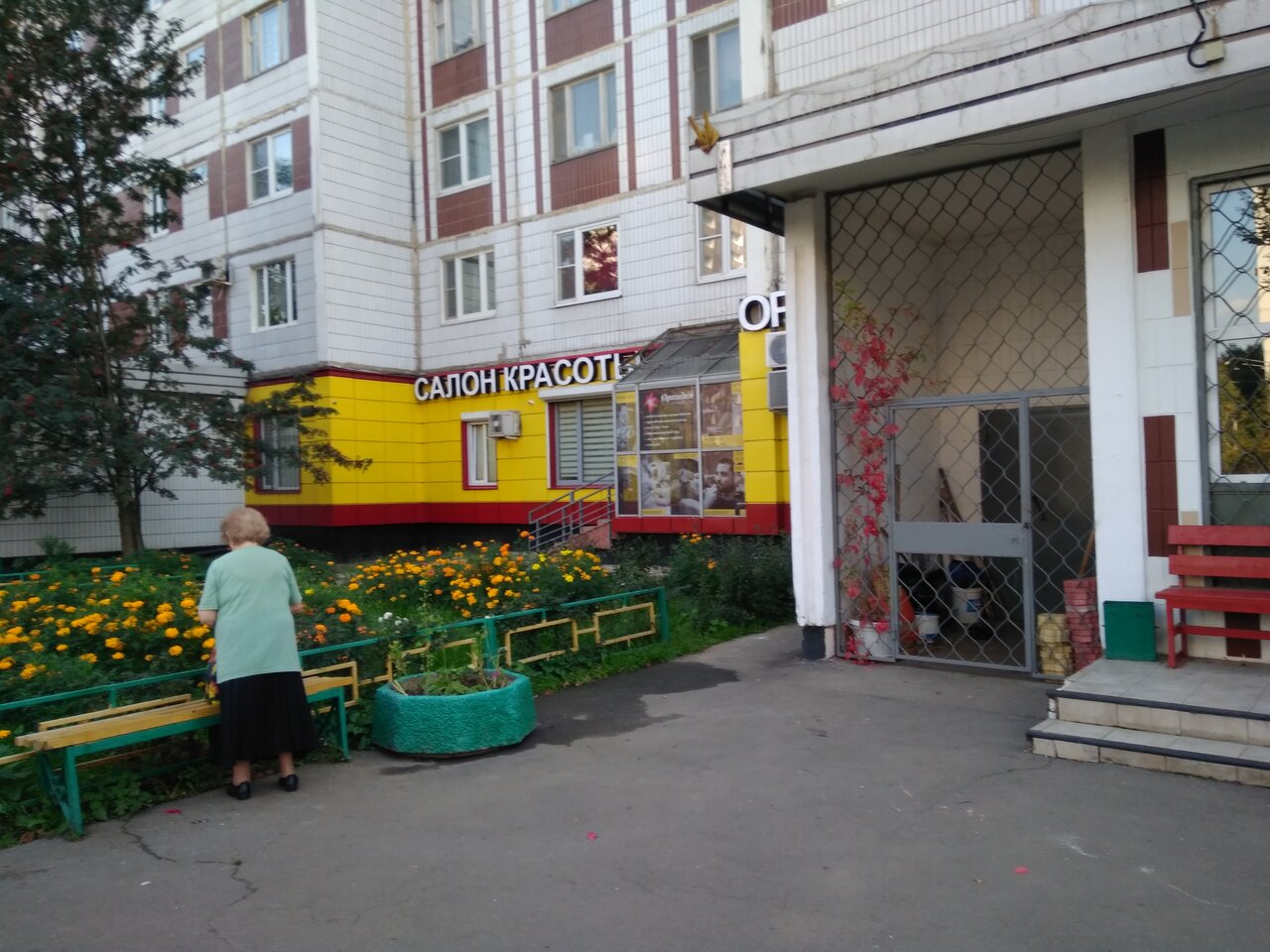 Фото салона