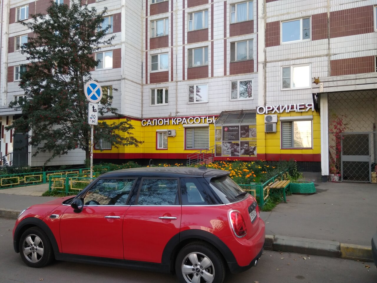 Фото салона