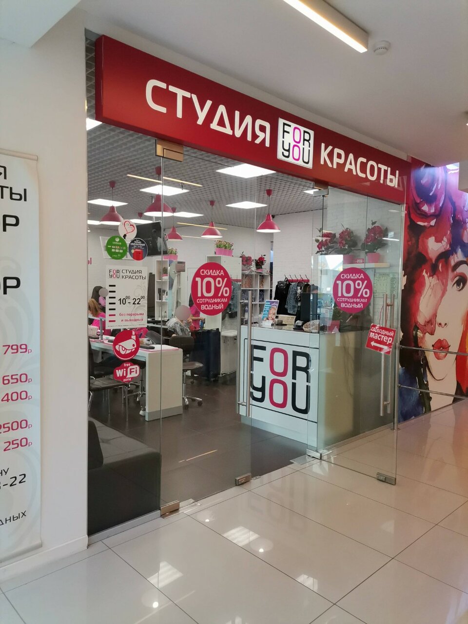Фото салона