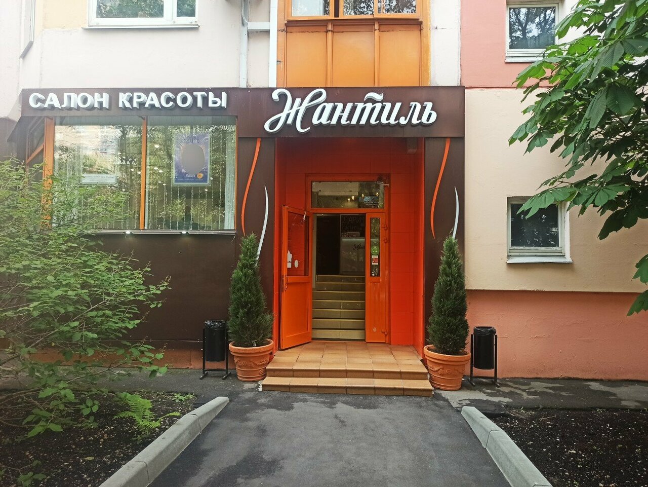 Фото салона