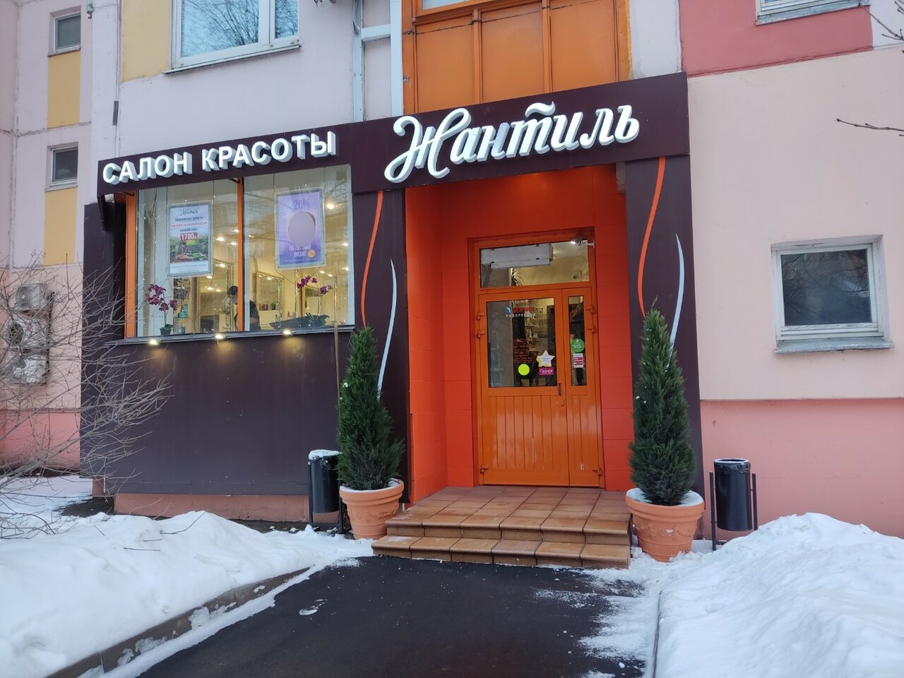 Фото салона