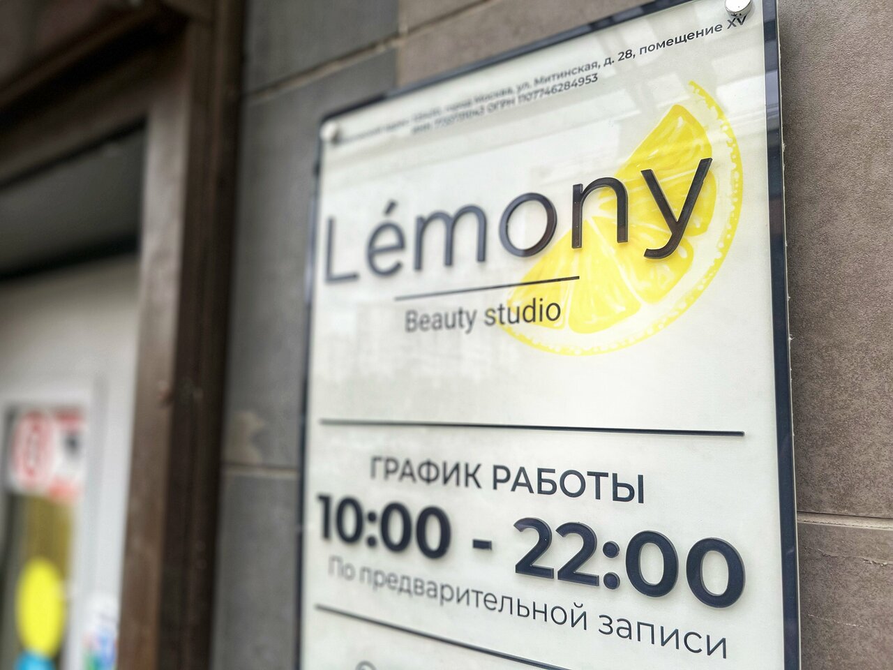 Фото салона