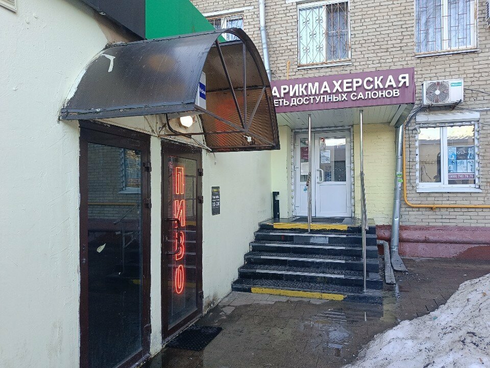 Фото салона