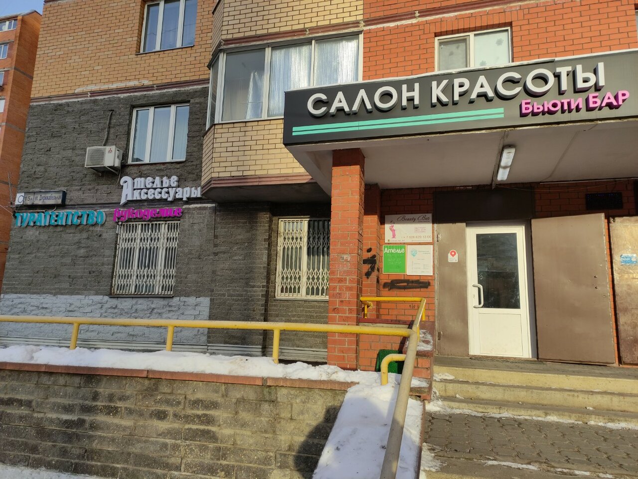 Фото салона