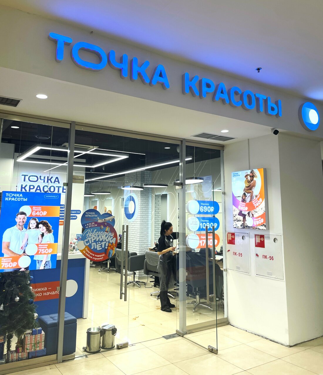 Фото салона