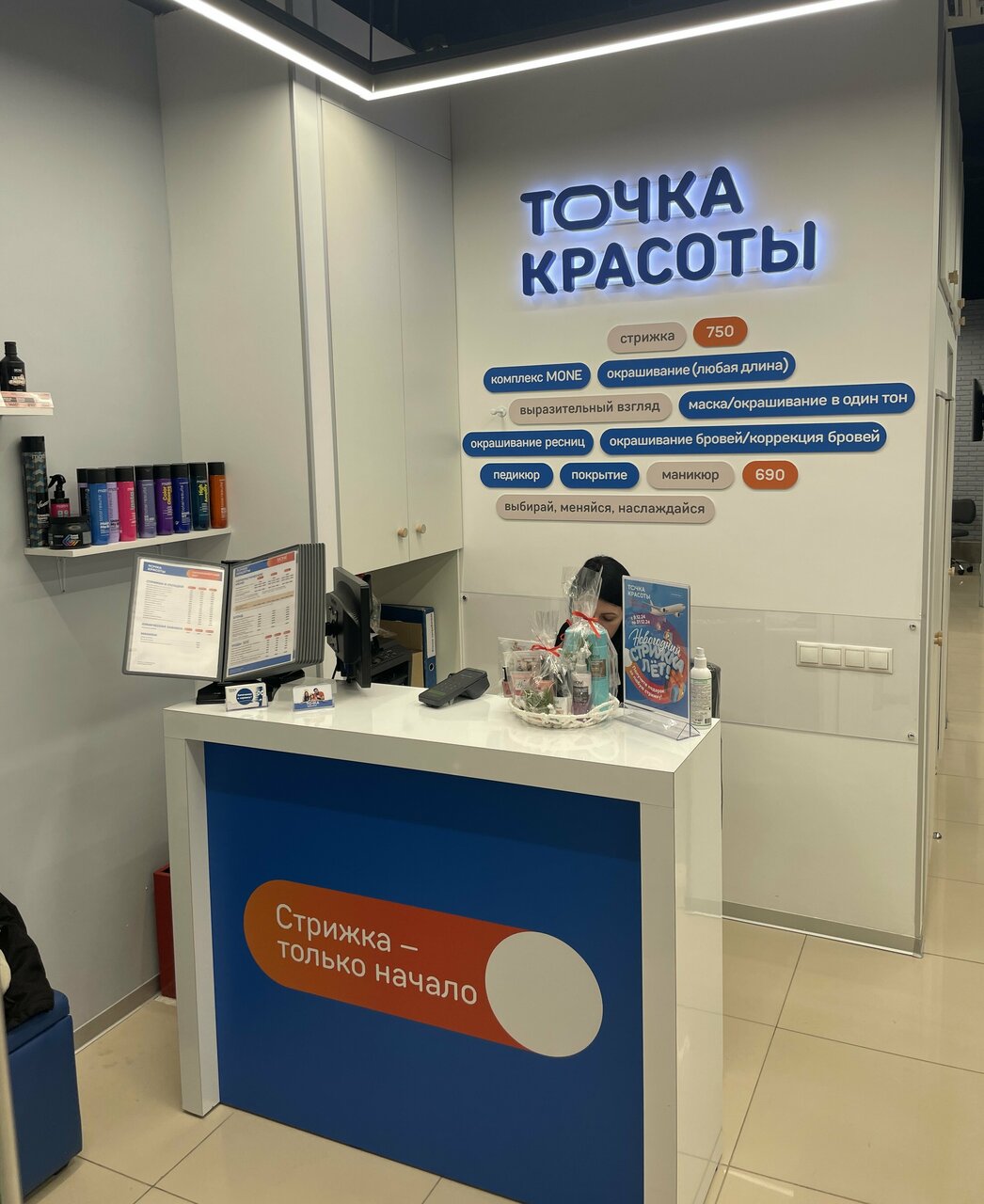 Фото салона