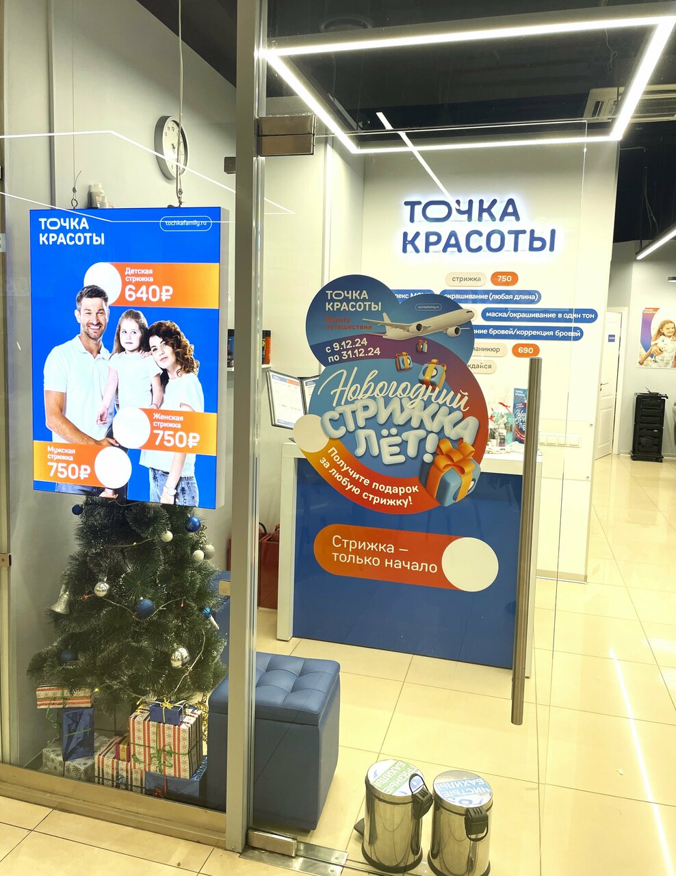 Фото салона