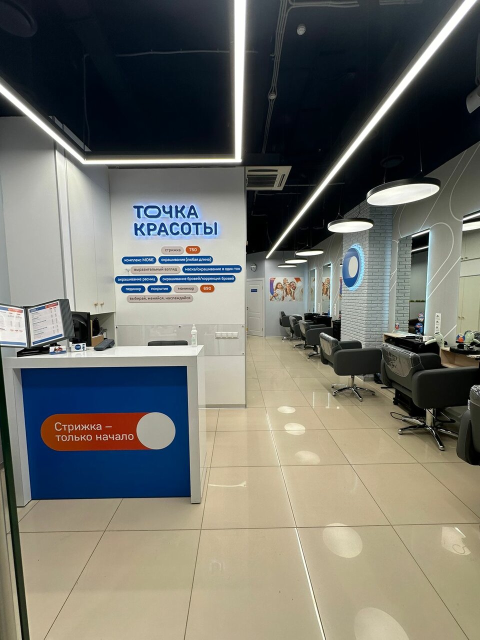 Фото салона