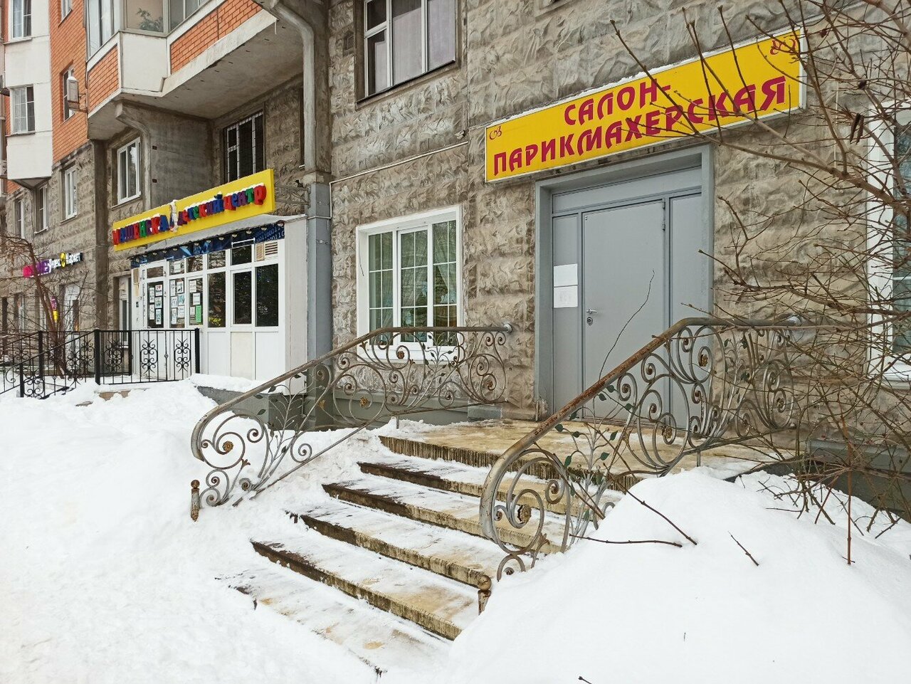 Фото салона