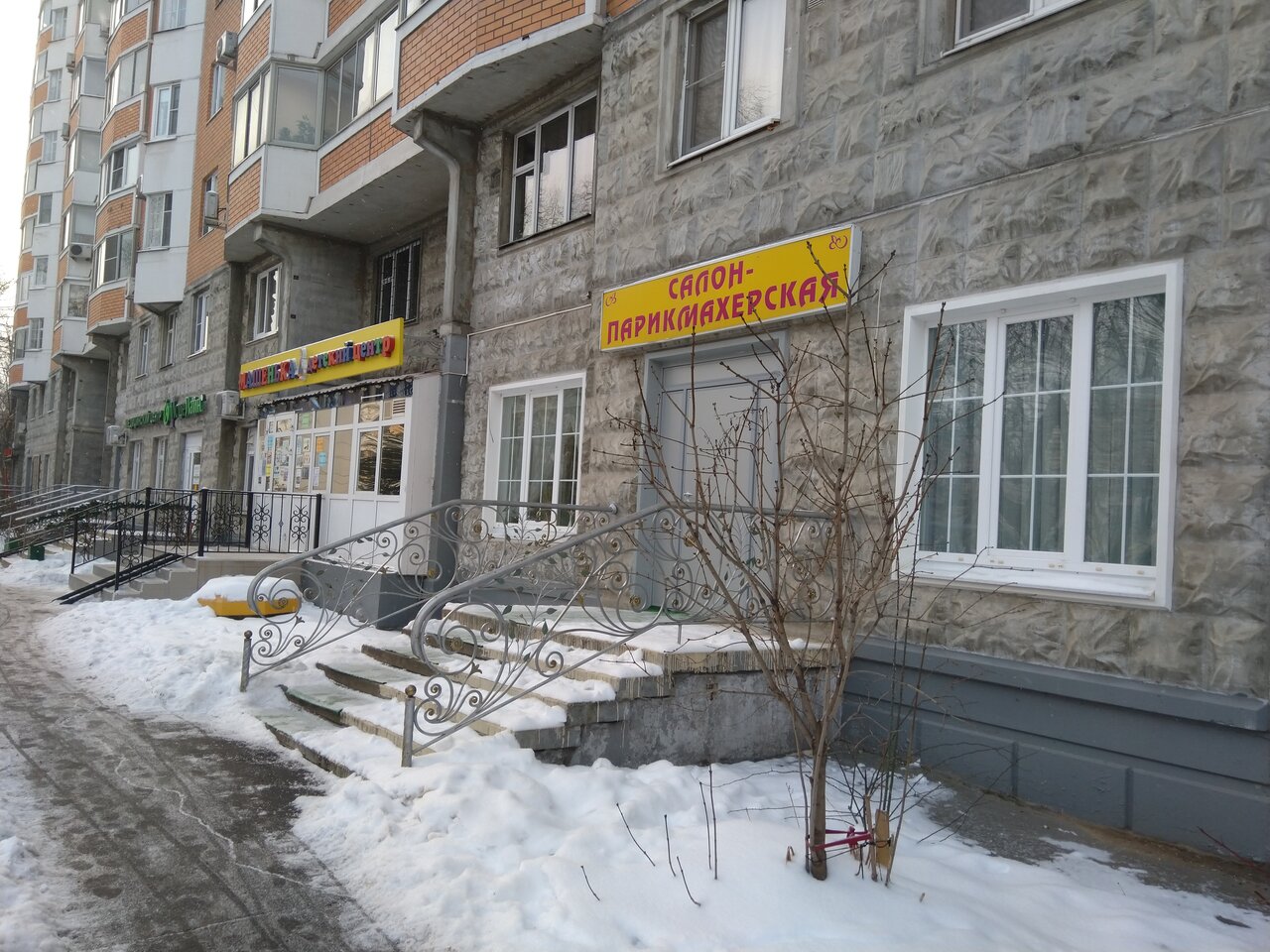 Фото салона
