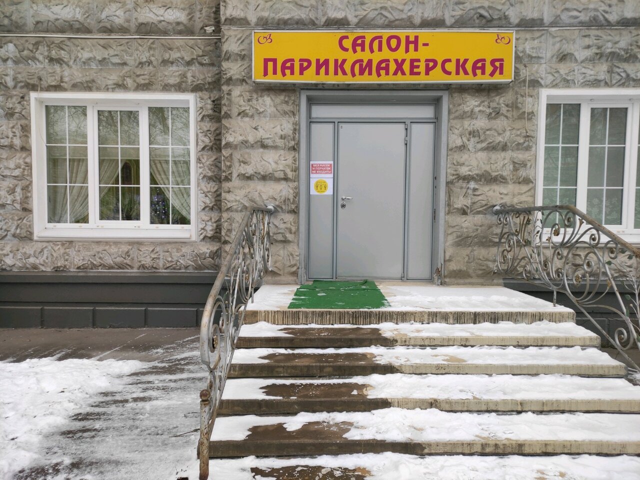 Фото салона