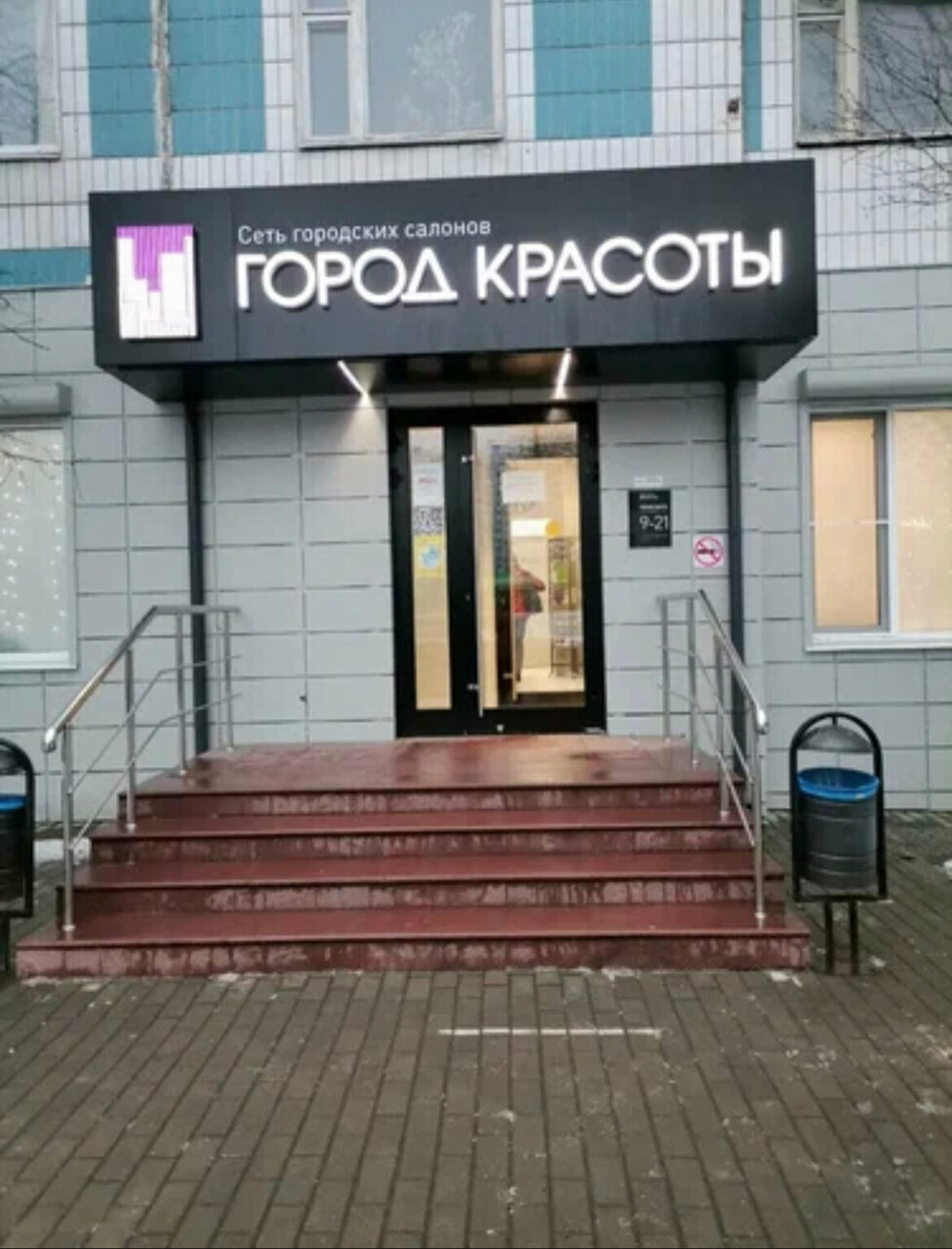 Фото салона