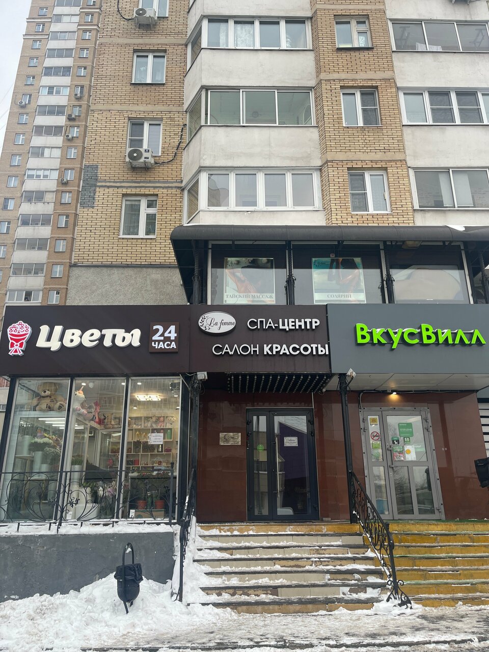 Фото салона