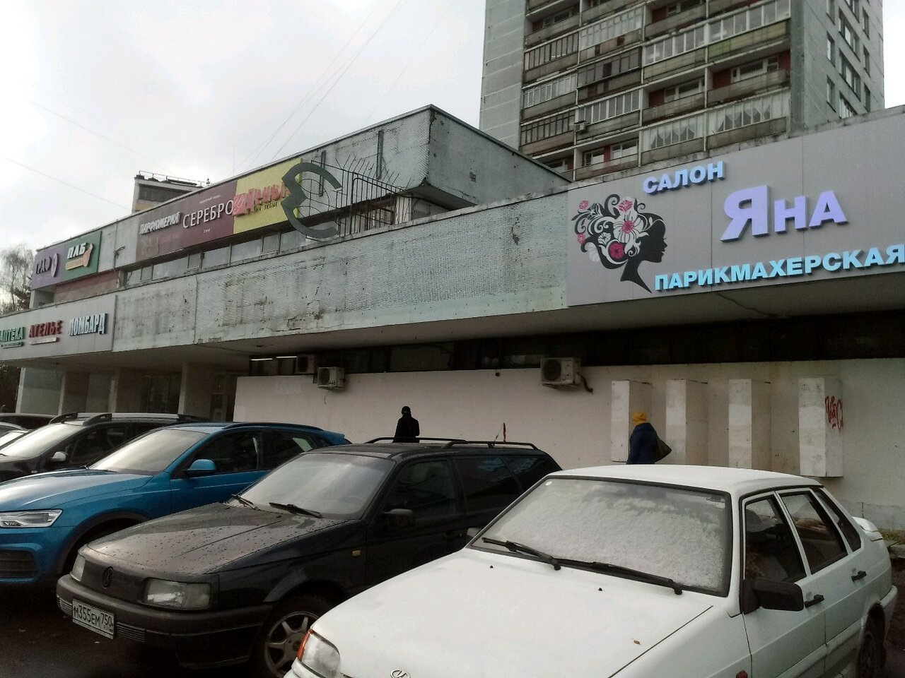 Фото салона