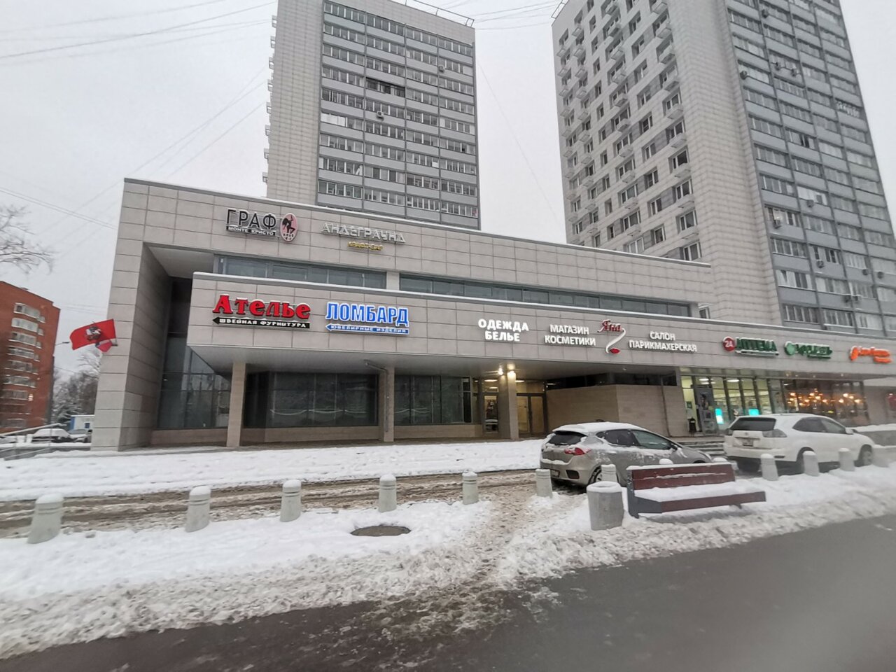 Фото салона