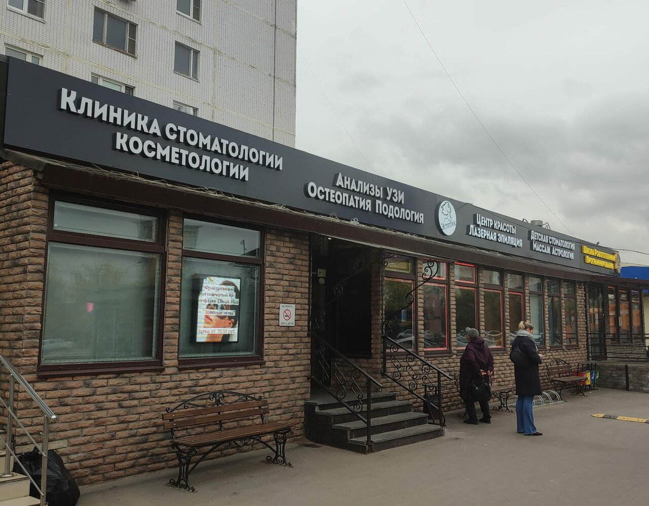 Фото салона