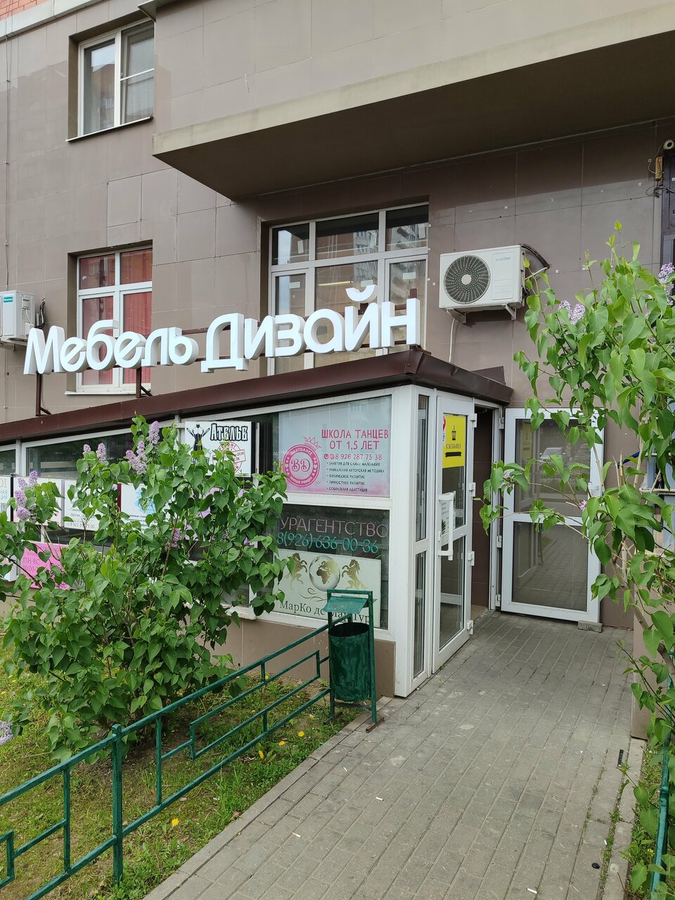 Фото салона