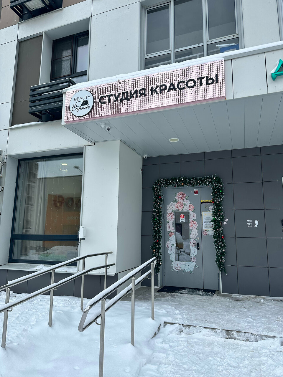 Фото салона