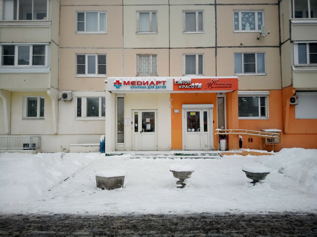 Фото салона