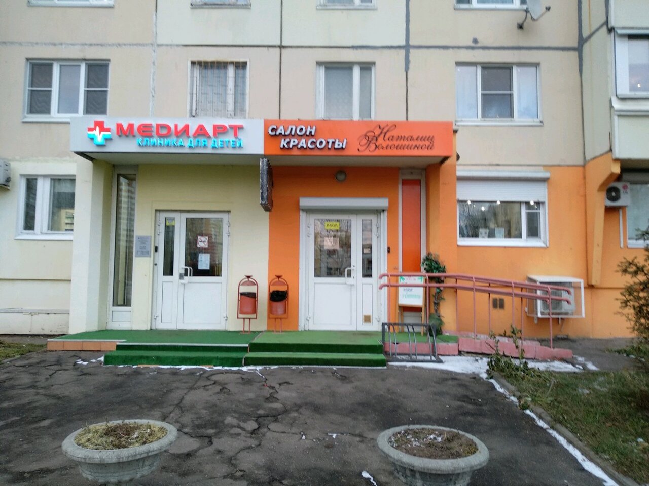 Фото салона