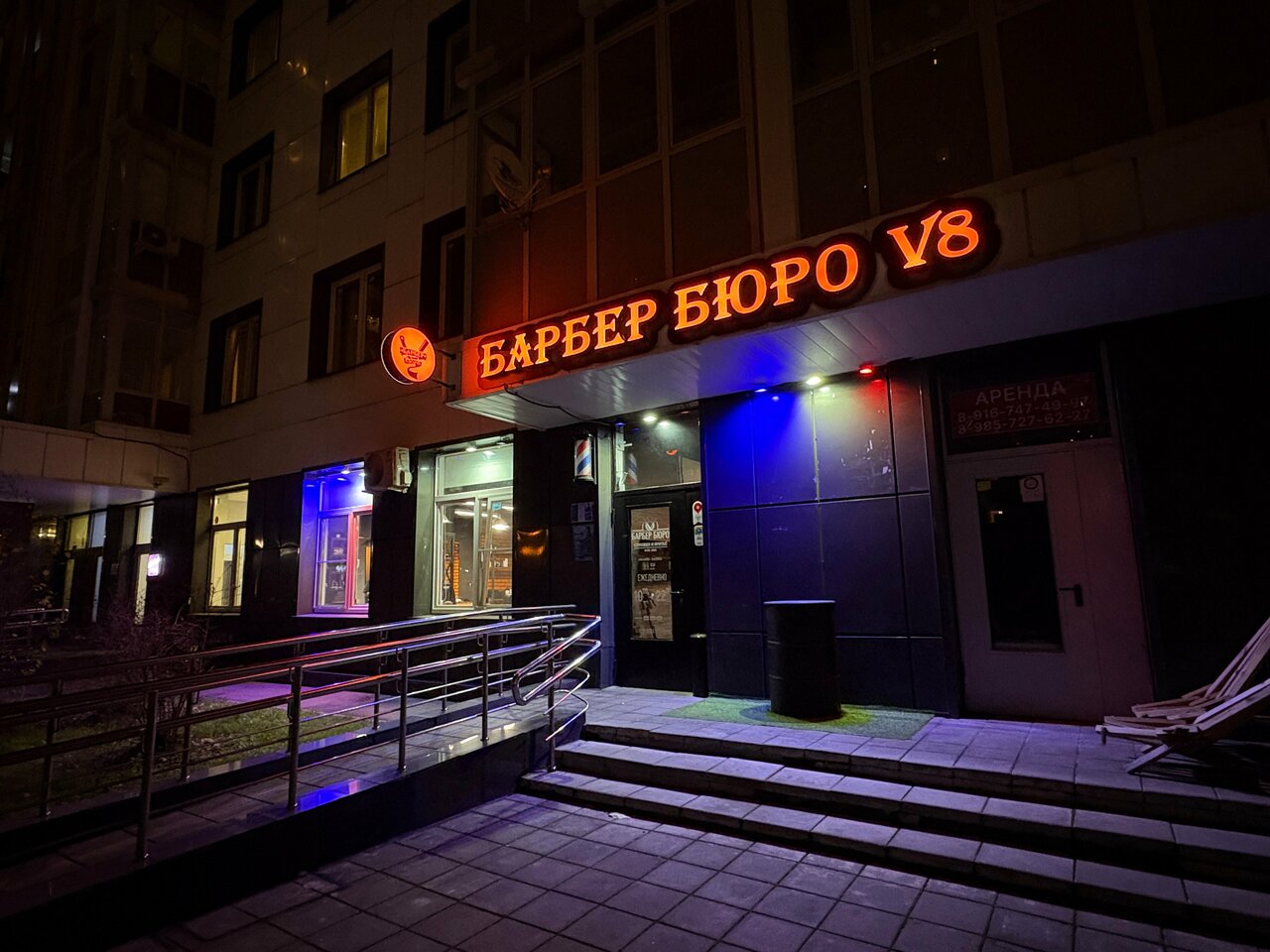 Фото салона