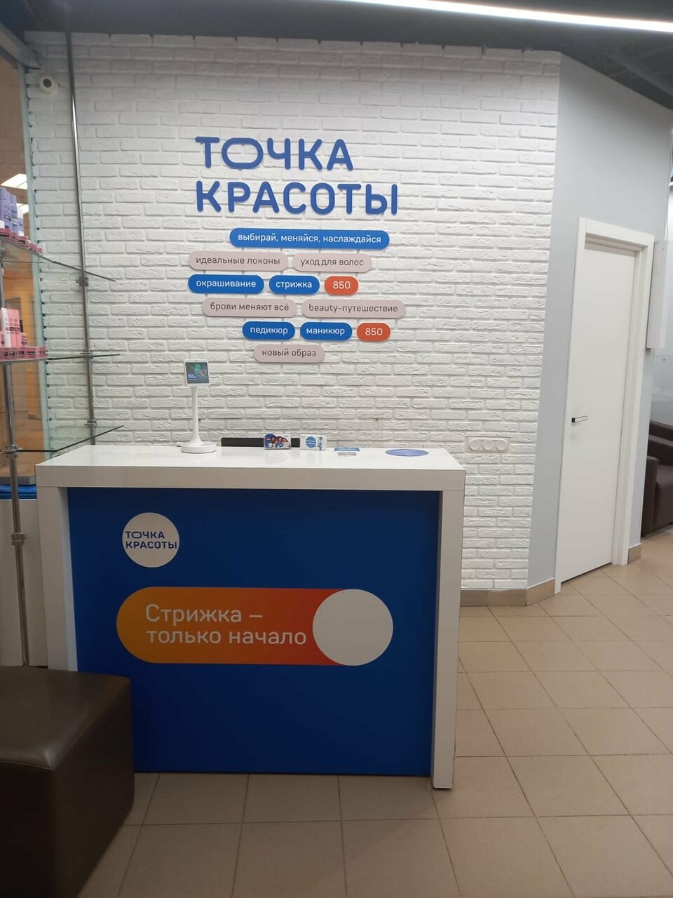 Фото салона