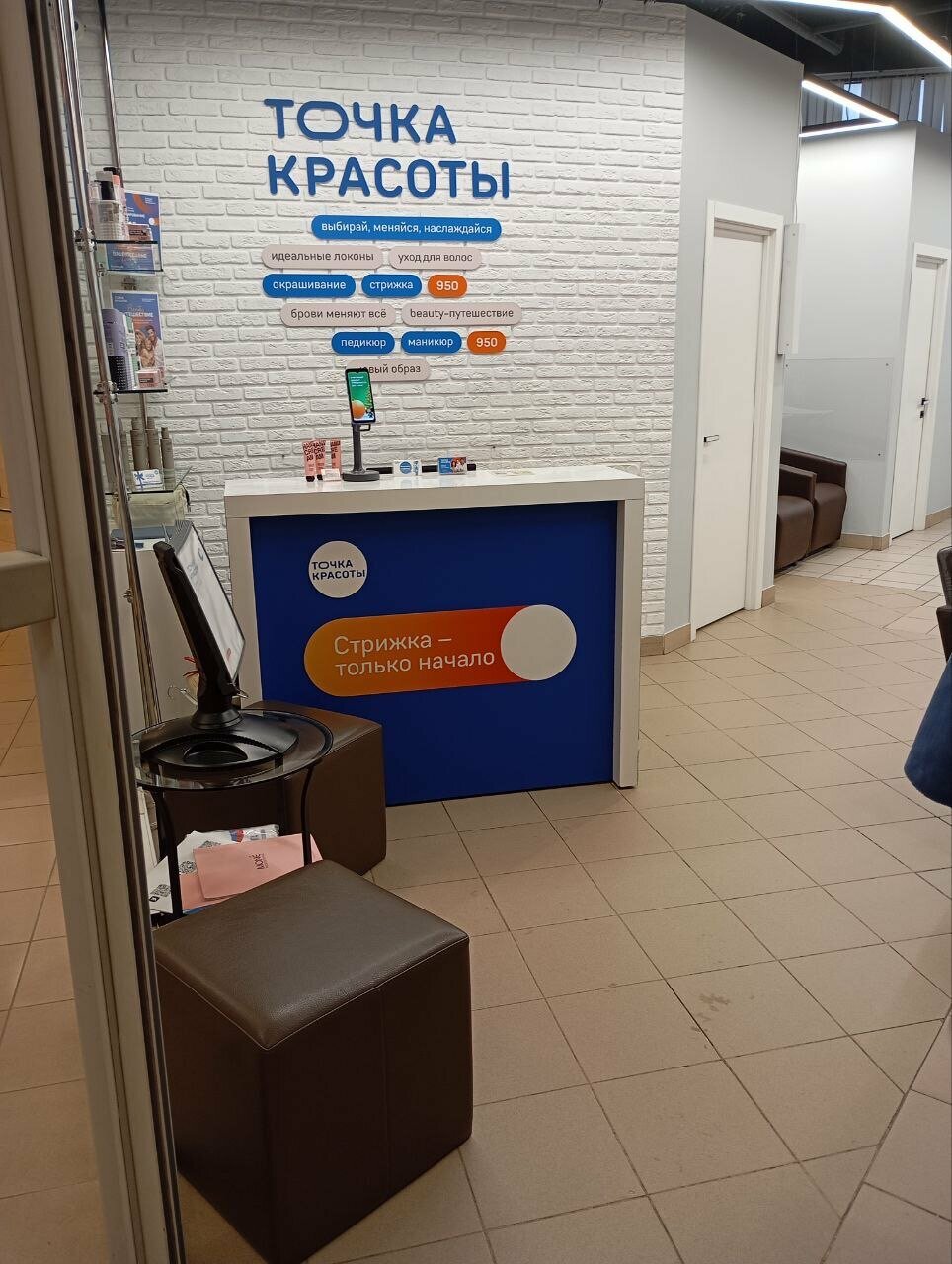 Фото салона