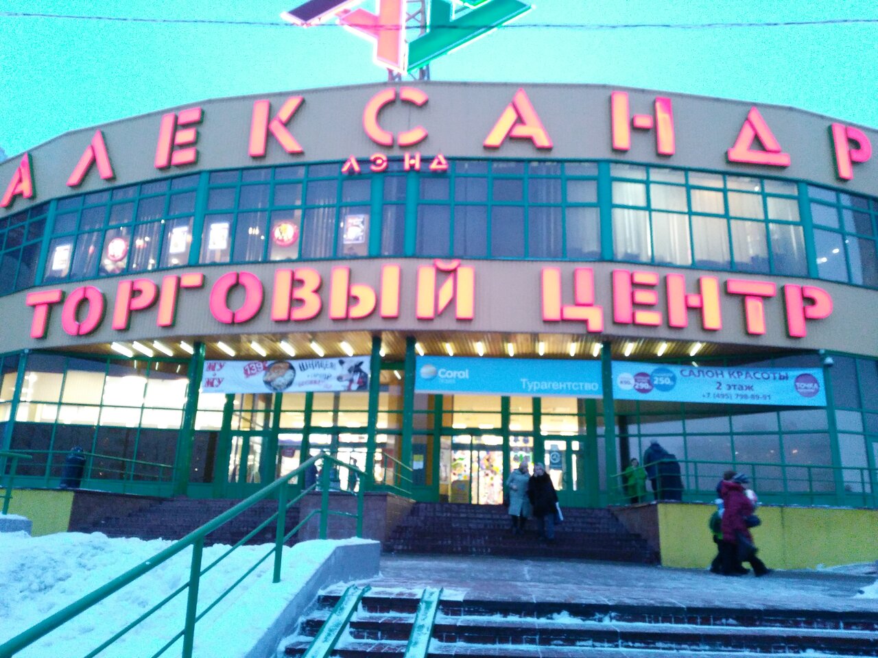 Фото салона