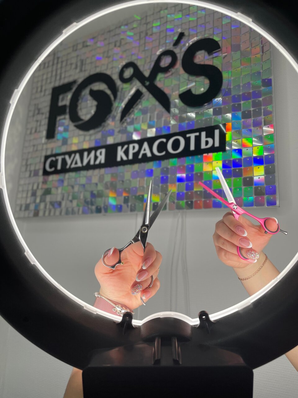 Фокс